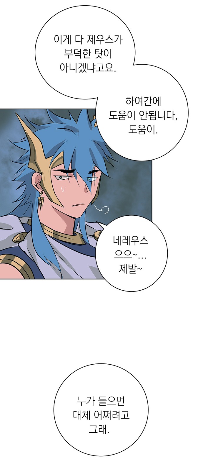 53 페이지