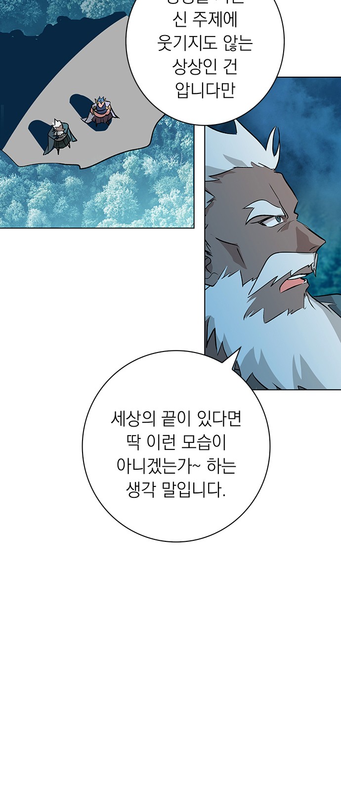 57 페이지