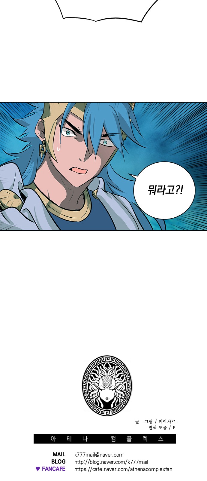 61 페이지