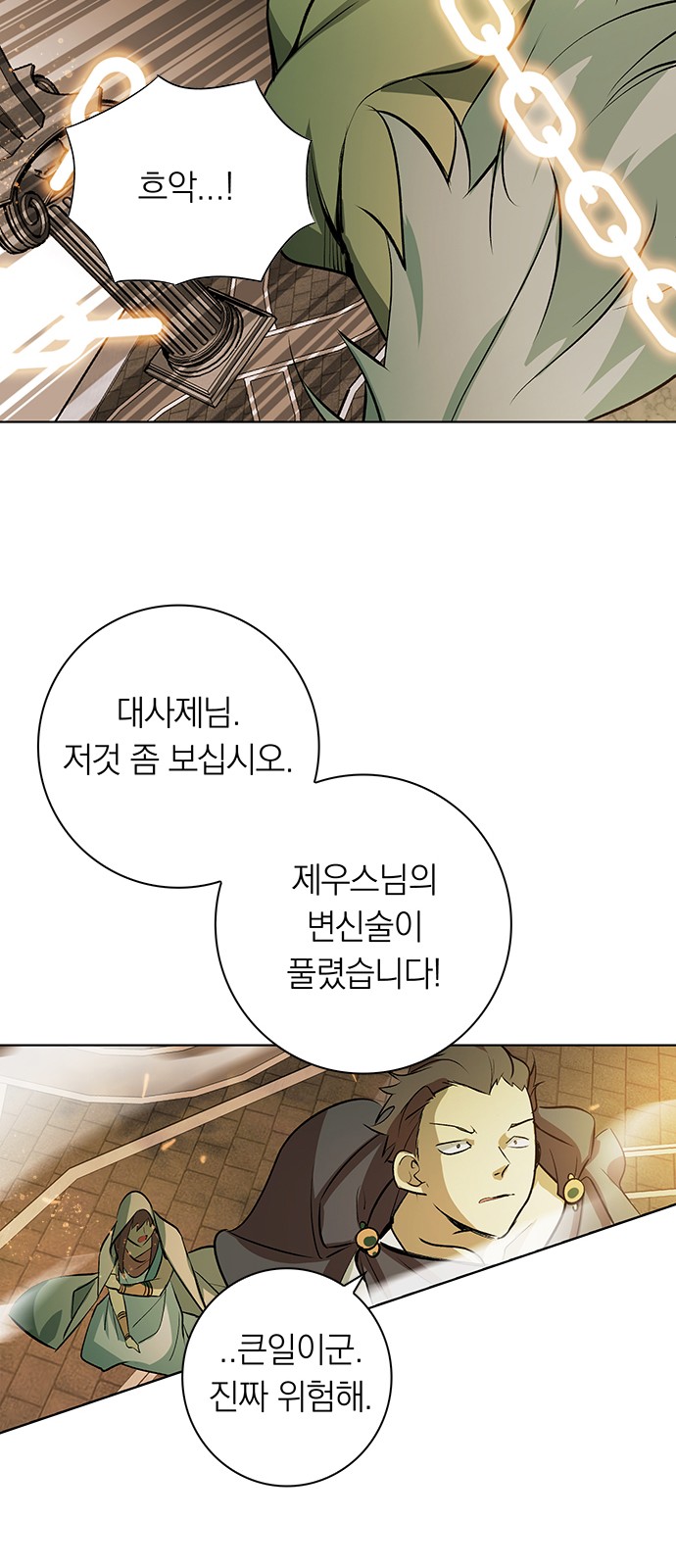 24 페이지