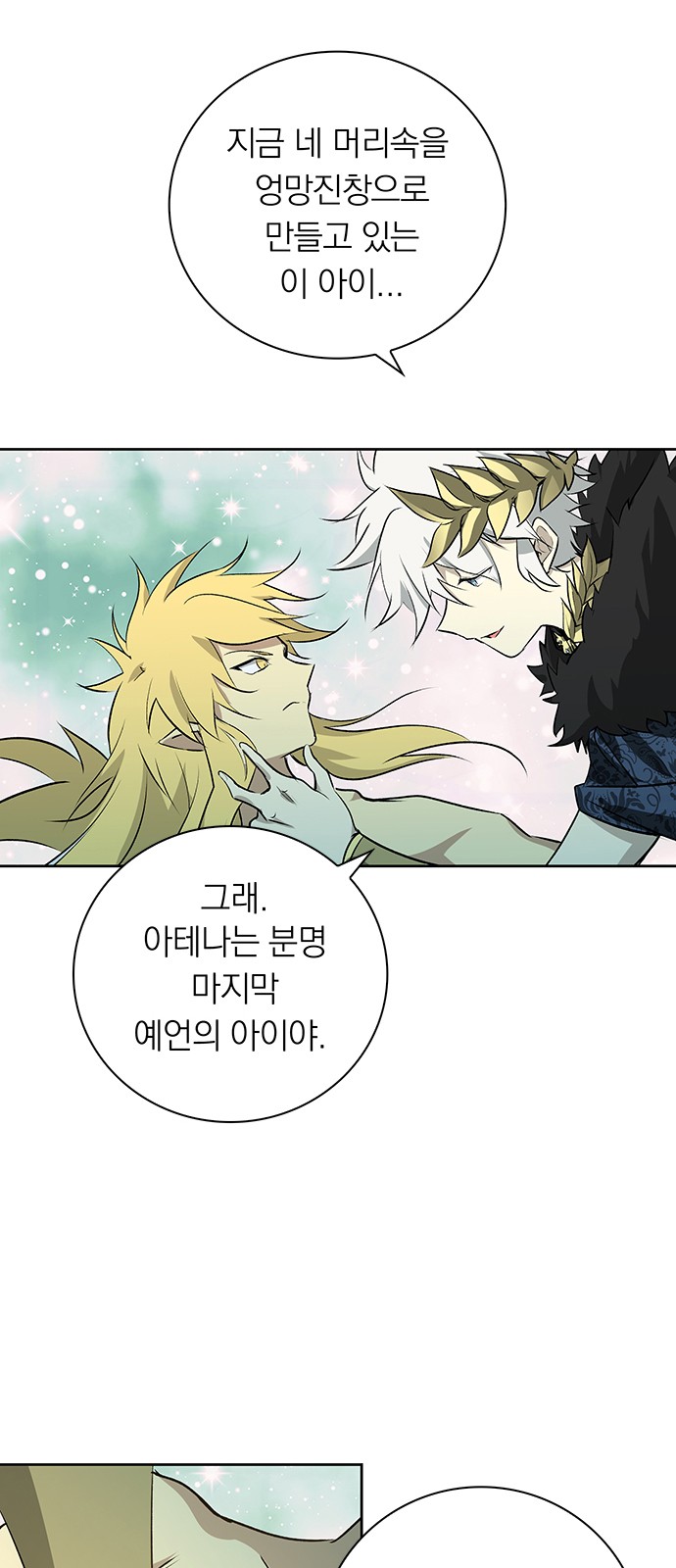46 페이지