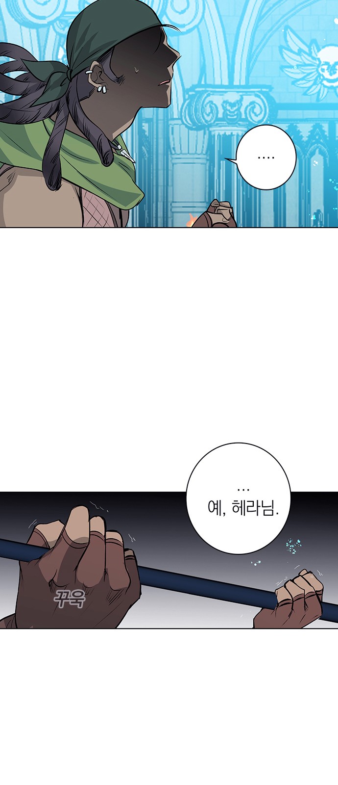 31 페이지