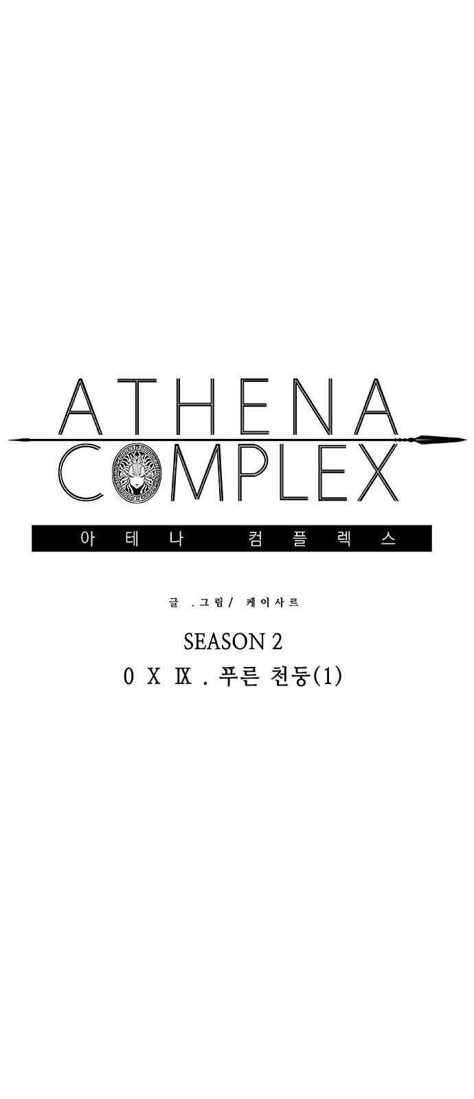 42 페이지