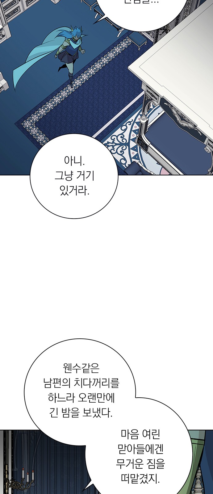 49 페이지