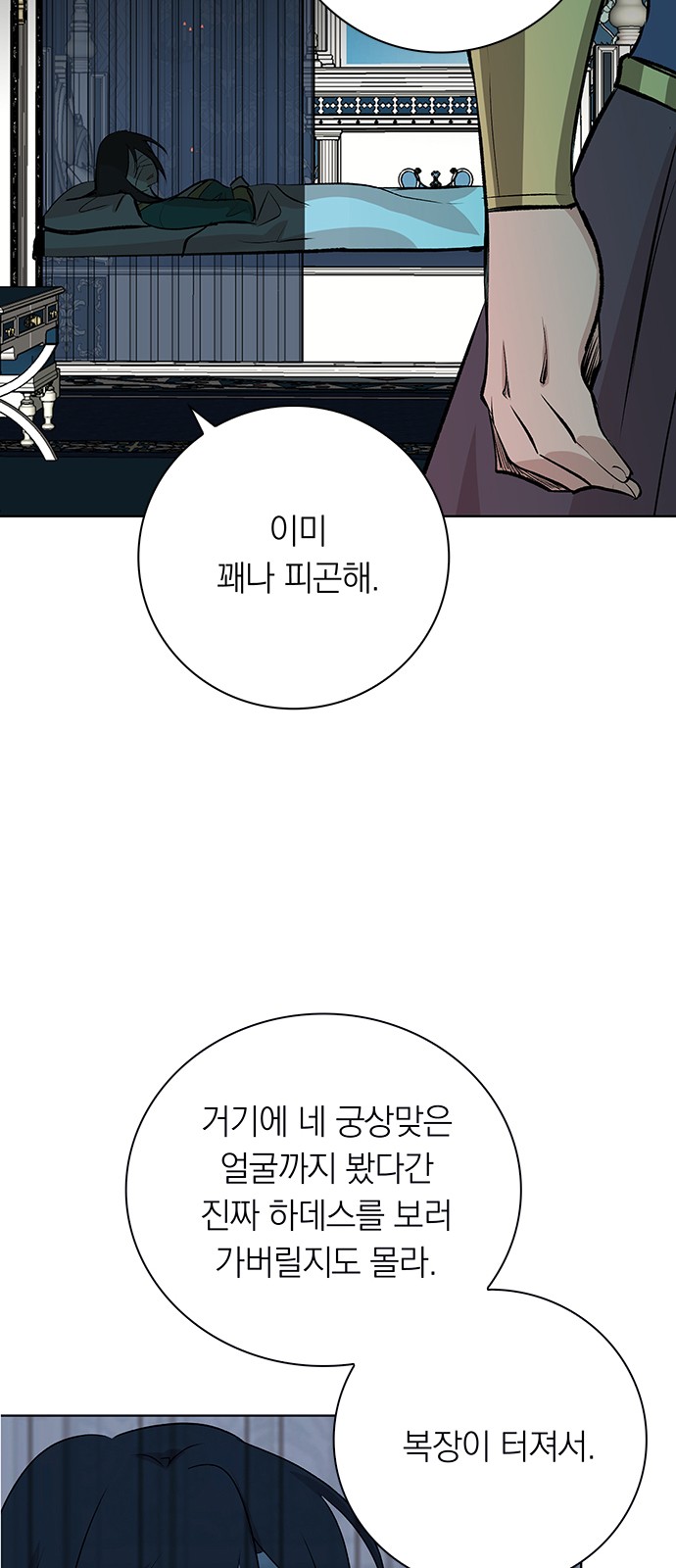 50 페이지