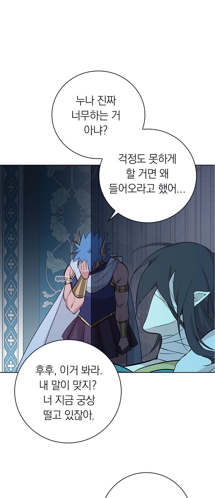 52 페이지