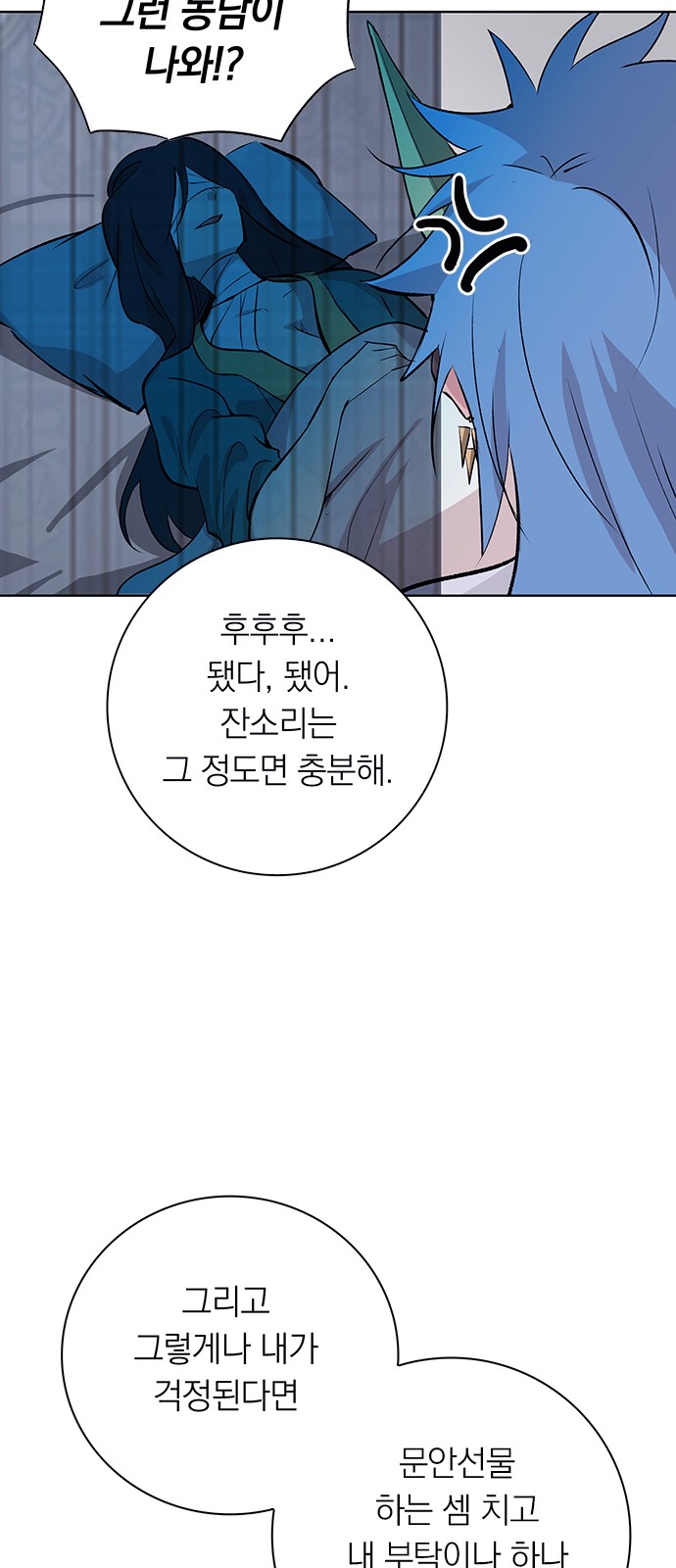55 페이지