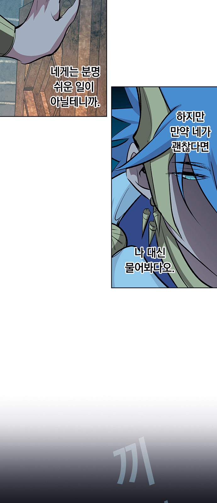 61 페이지