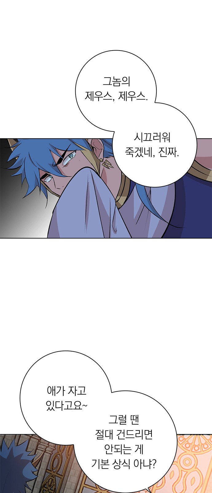 11 페이지