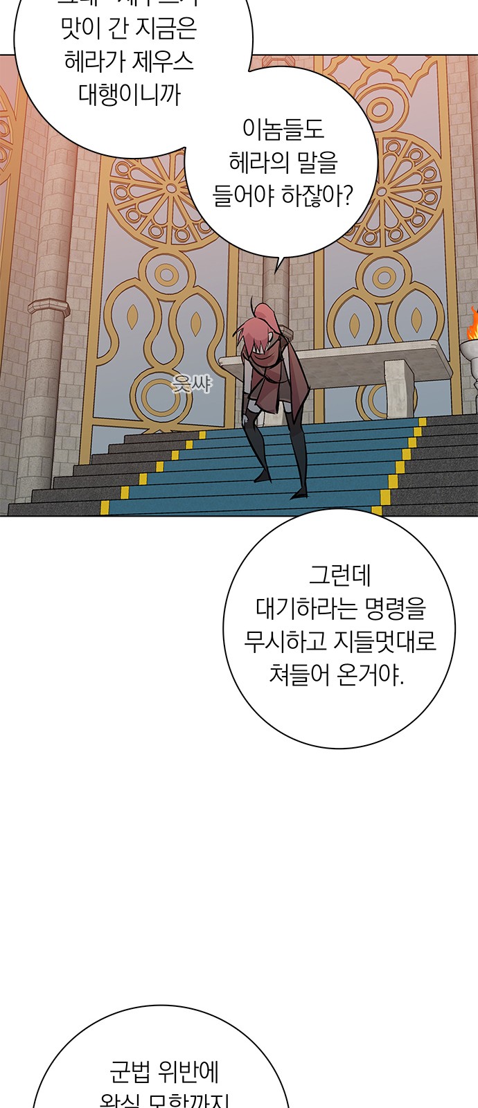 21 페이지