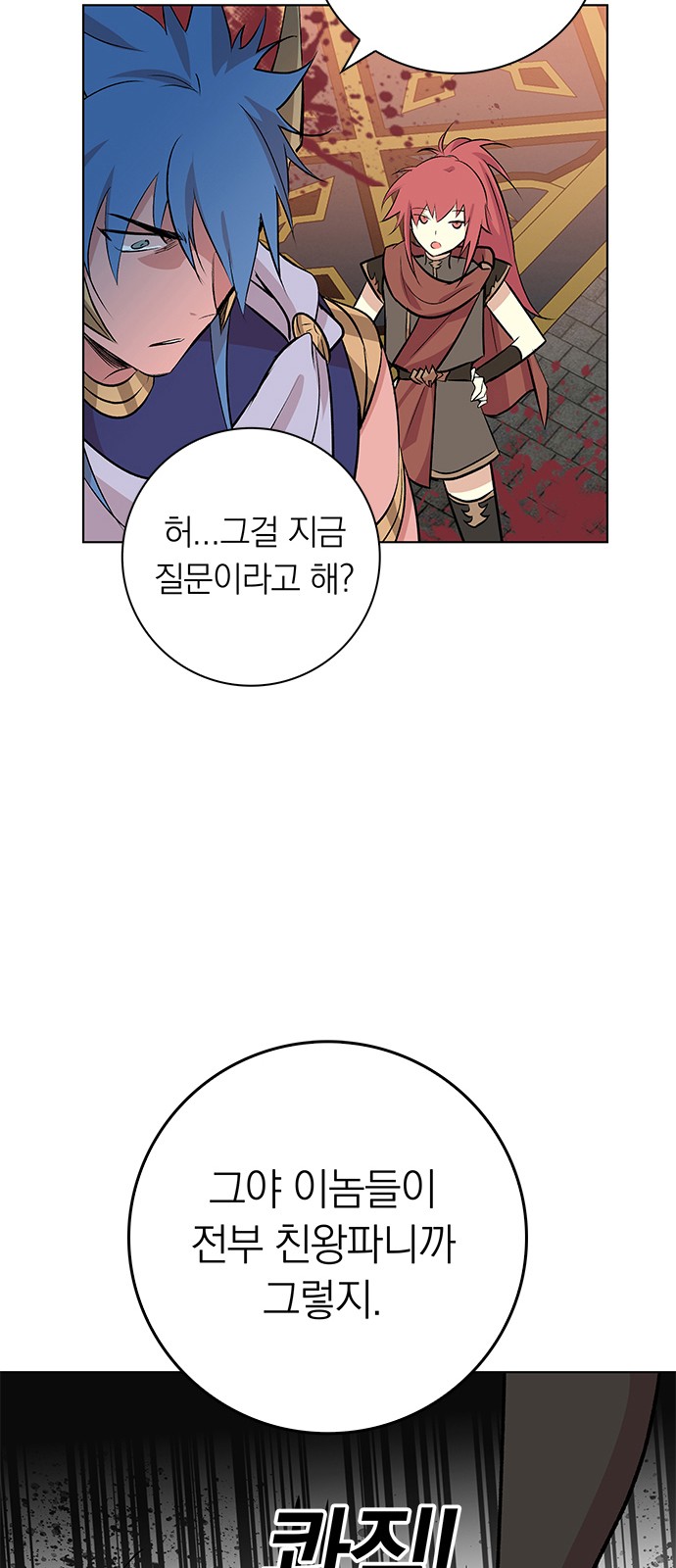 23 페이지