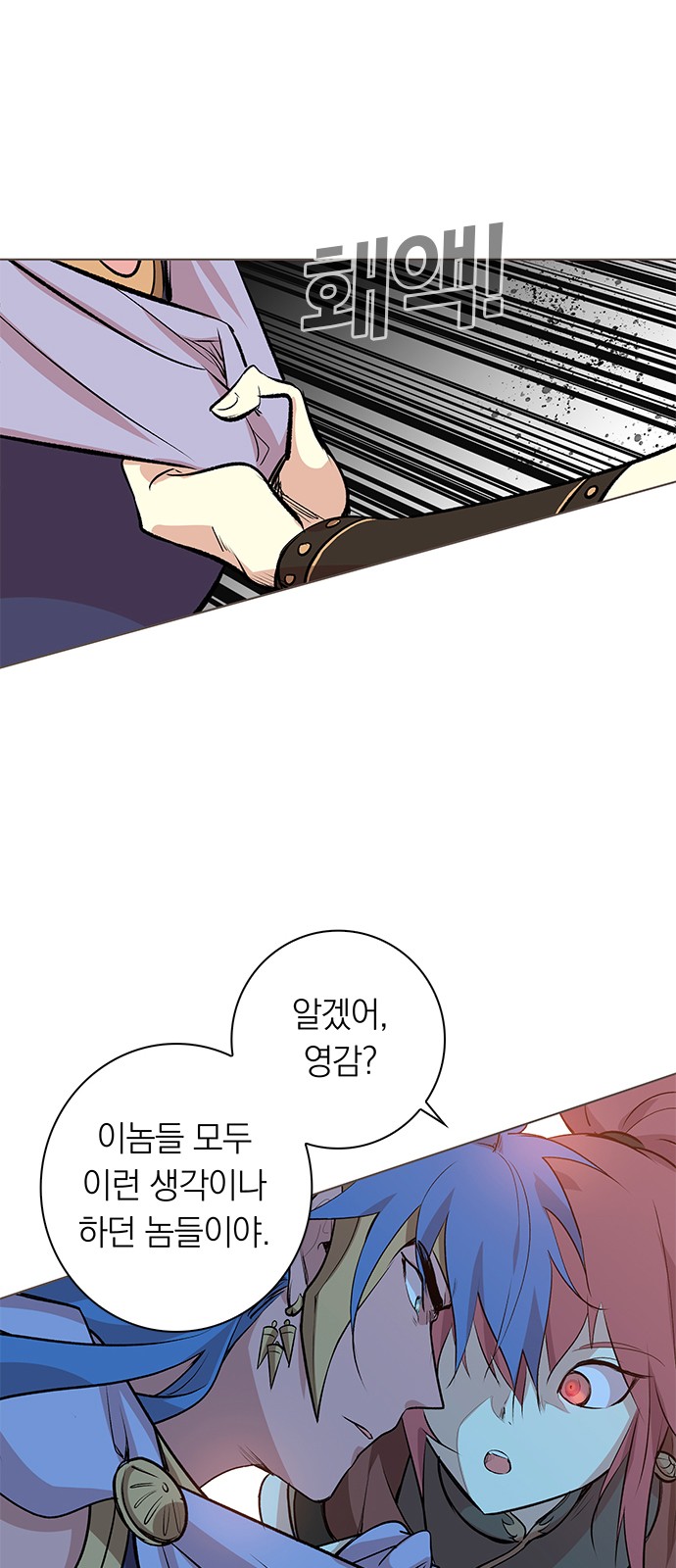 32 페이지