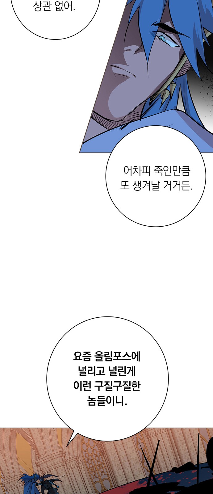 34 페이지