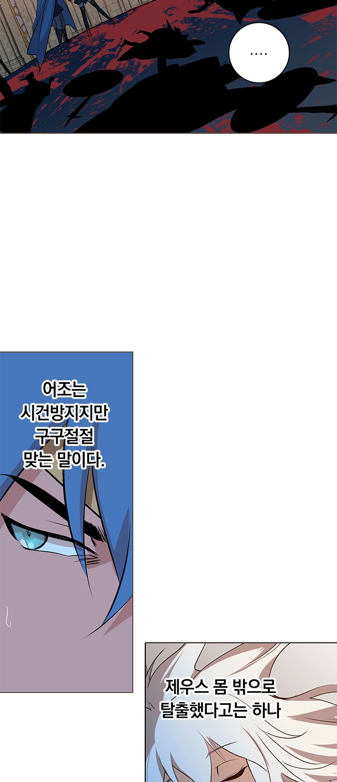 35 페이지