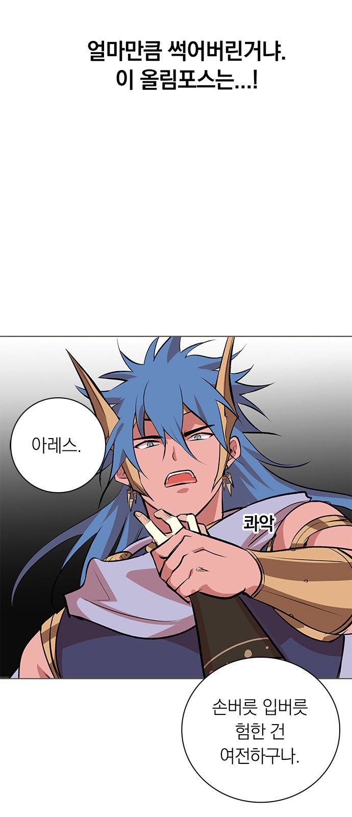 38 페이지