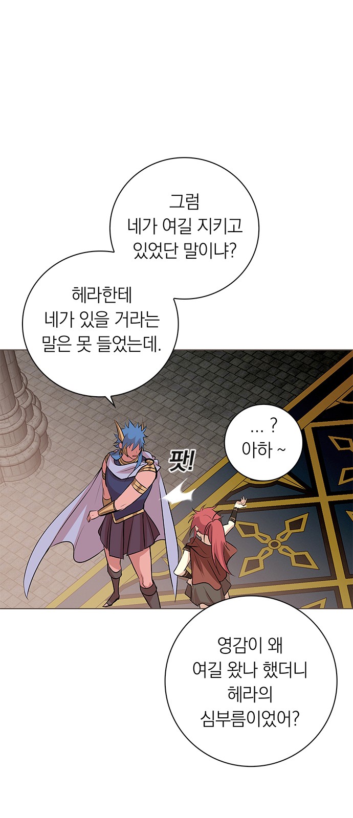 39 페이지