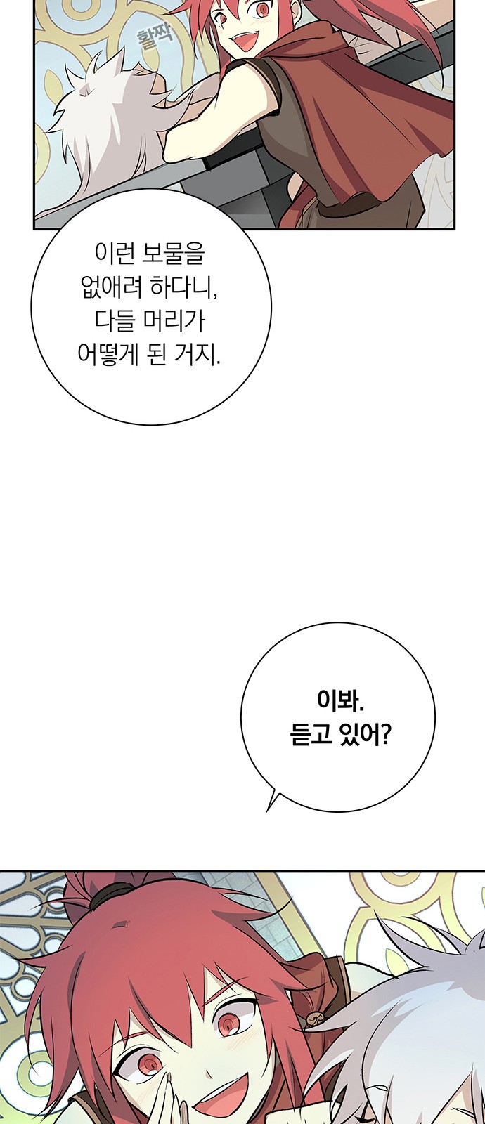 50 페이지