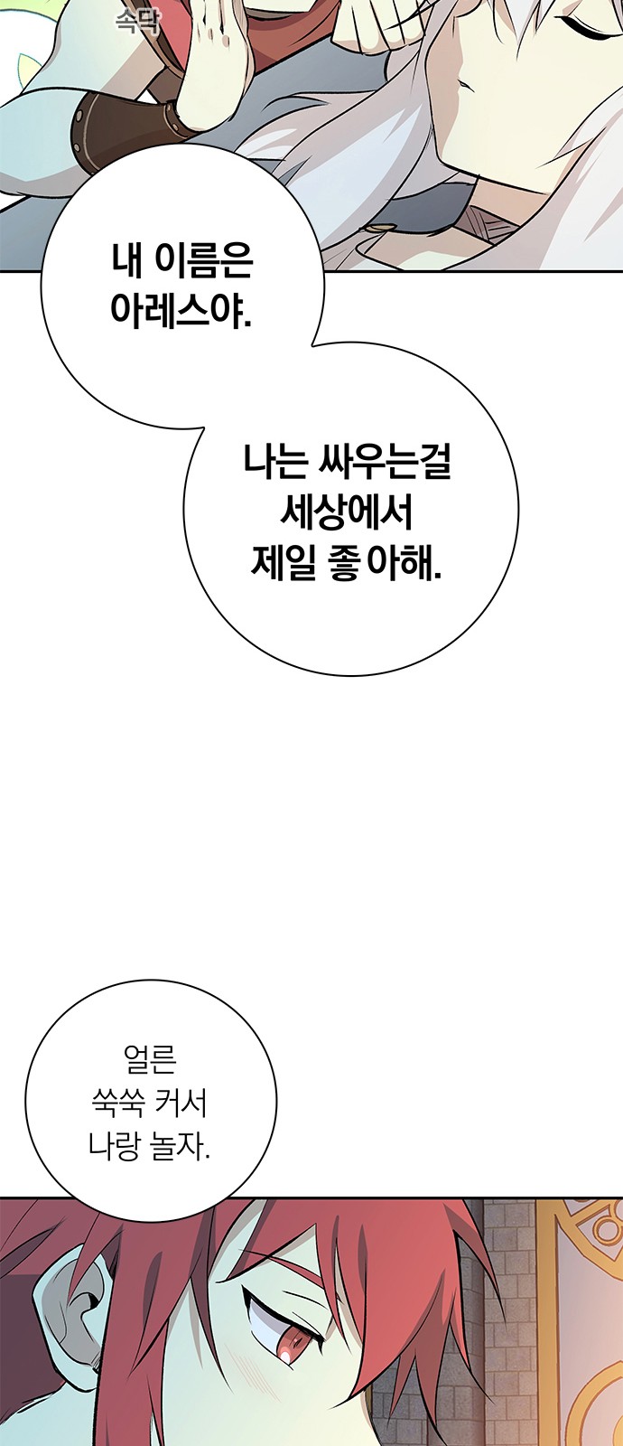 51 페이지