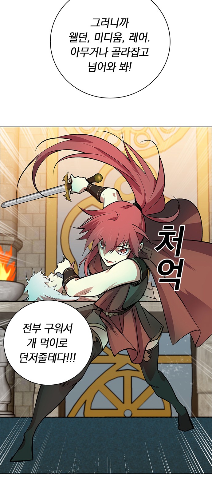 12 페이지
