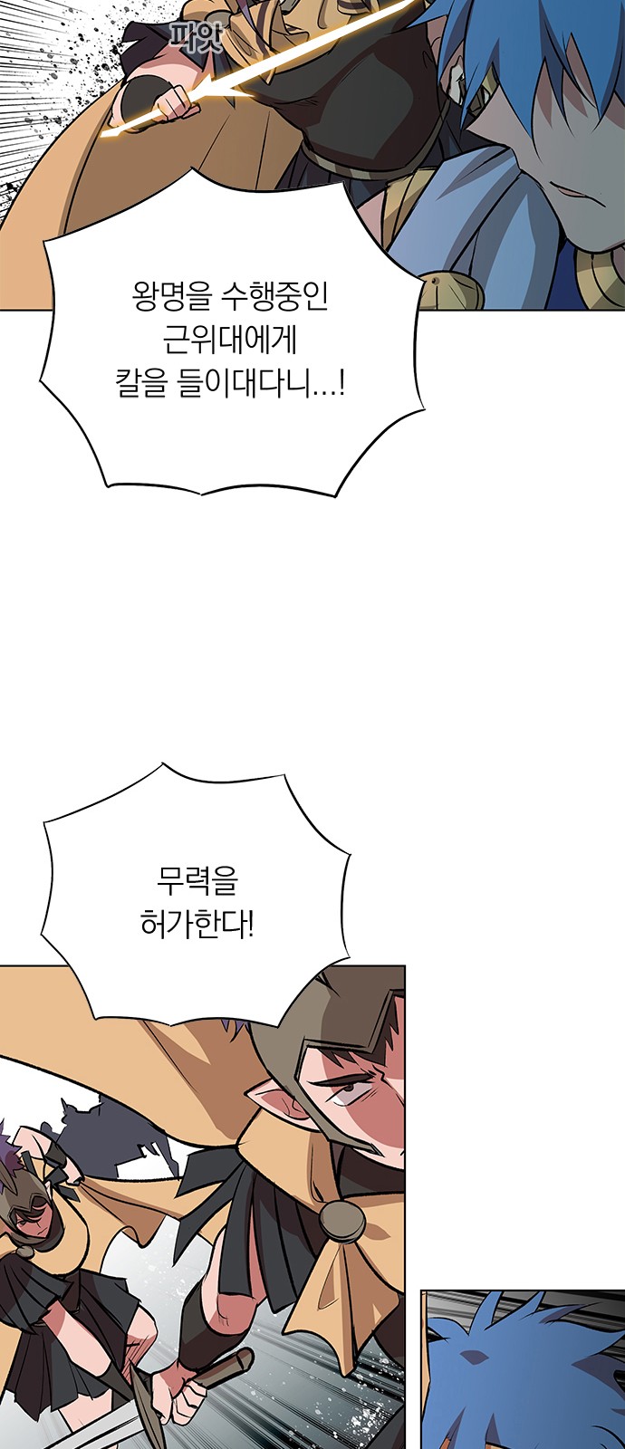 26 페이지