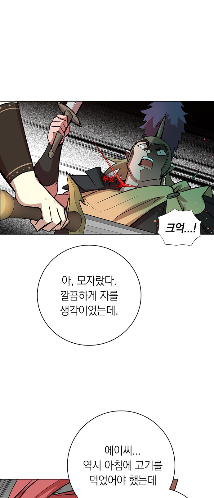 32 페이지