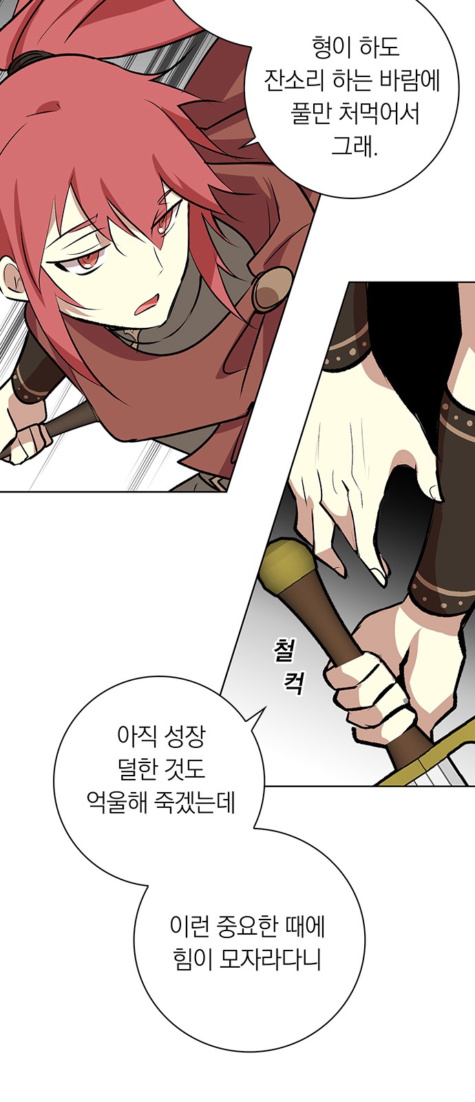 33 페이지