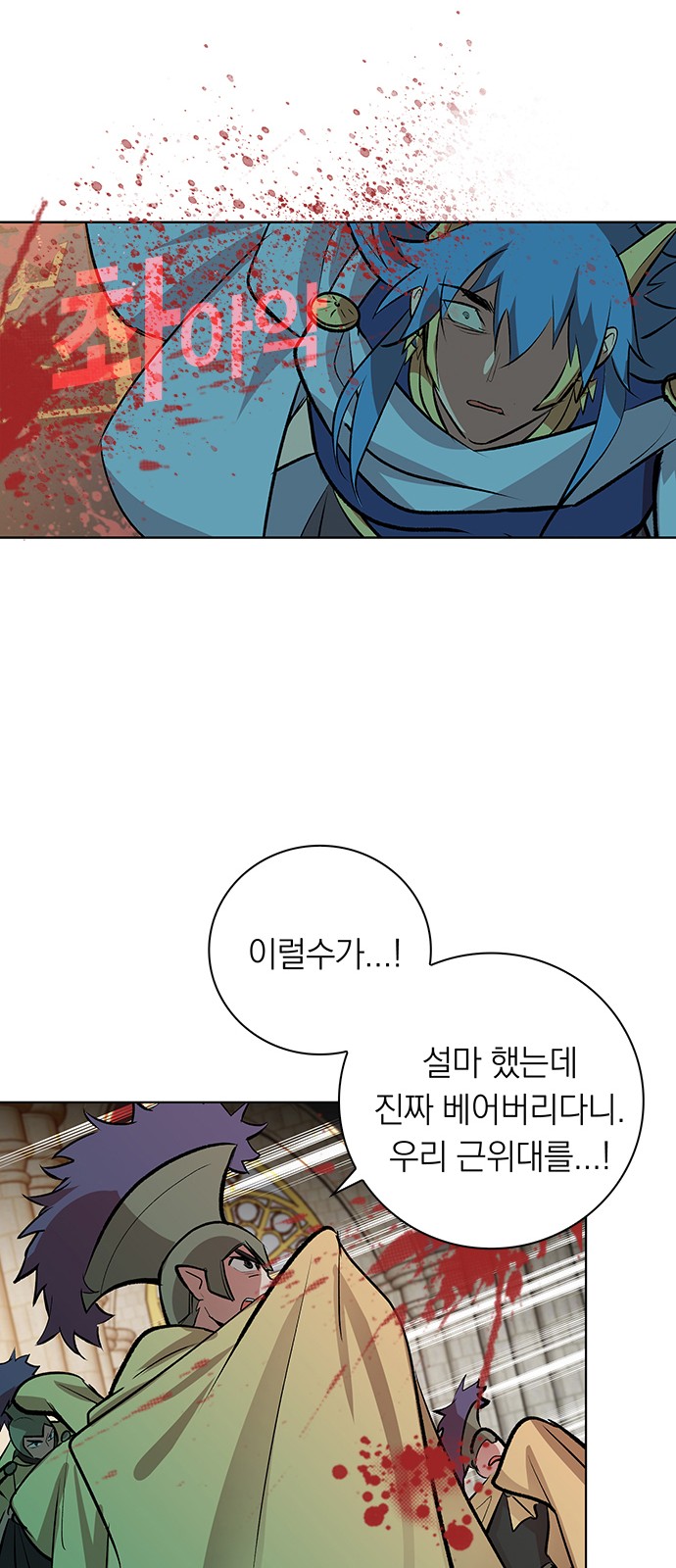 35 페이지