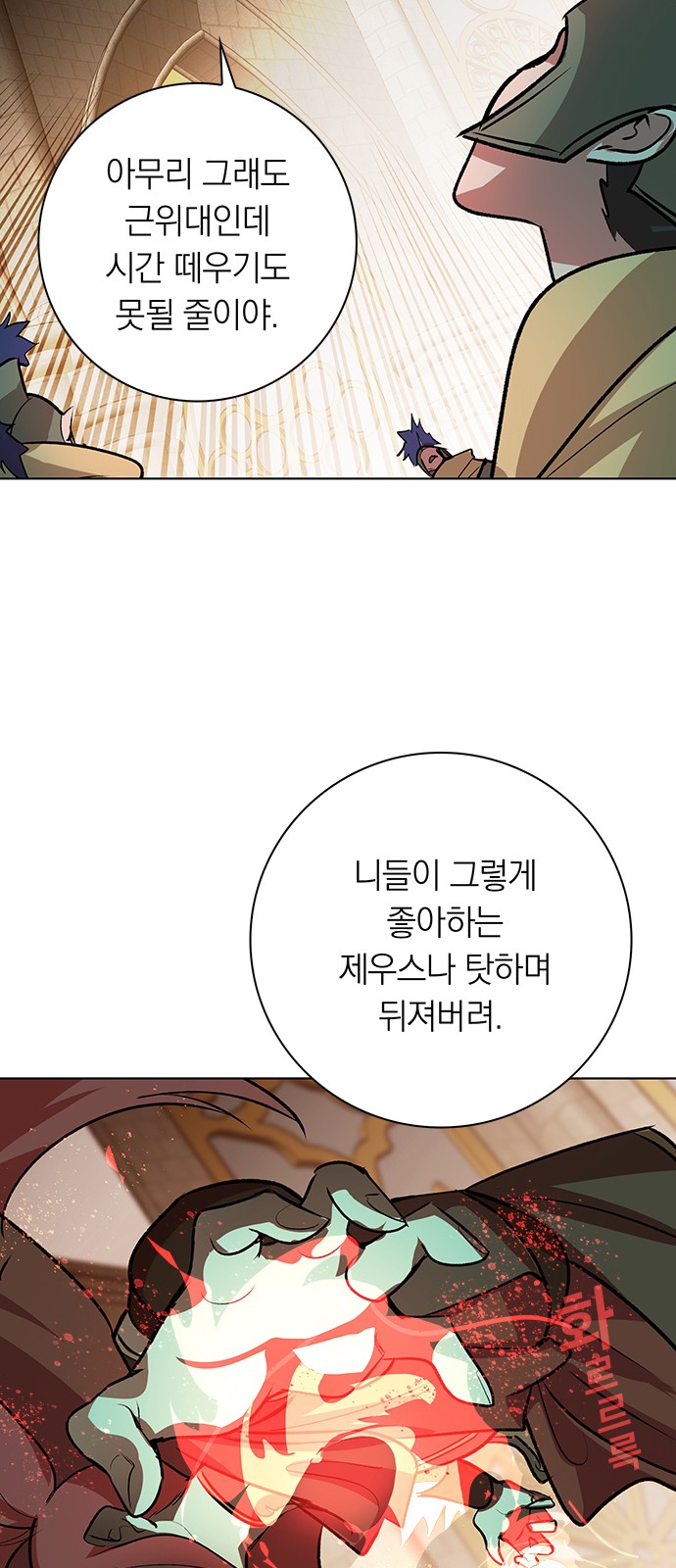41 페이지