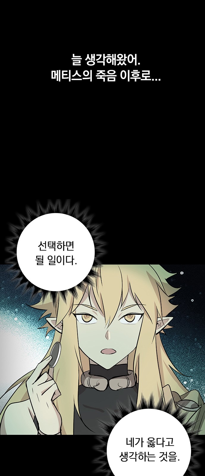 50 페이지