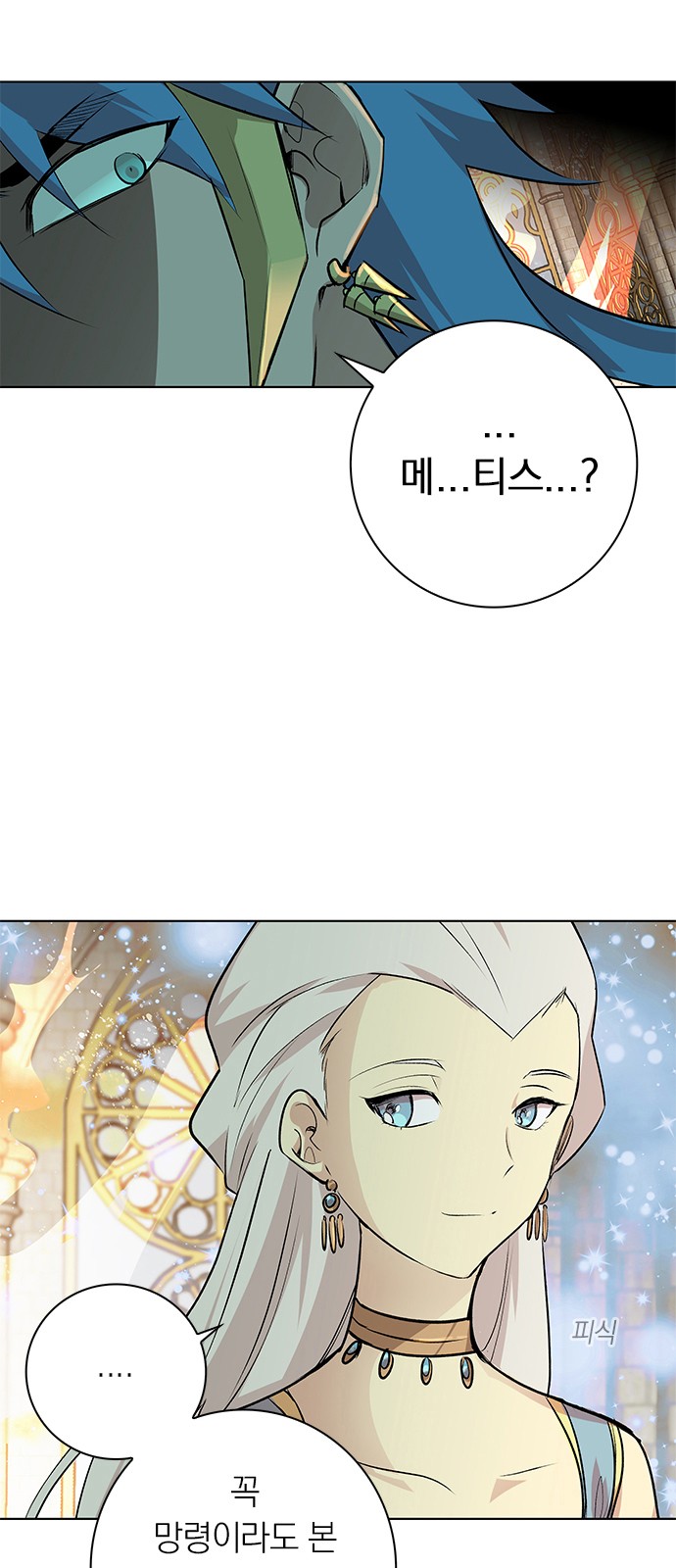 2 페이지