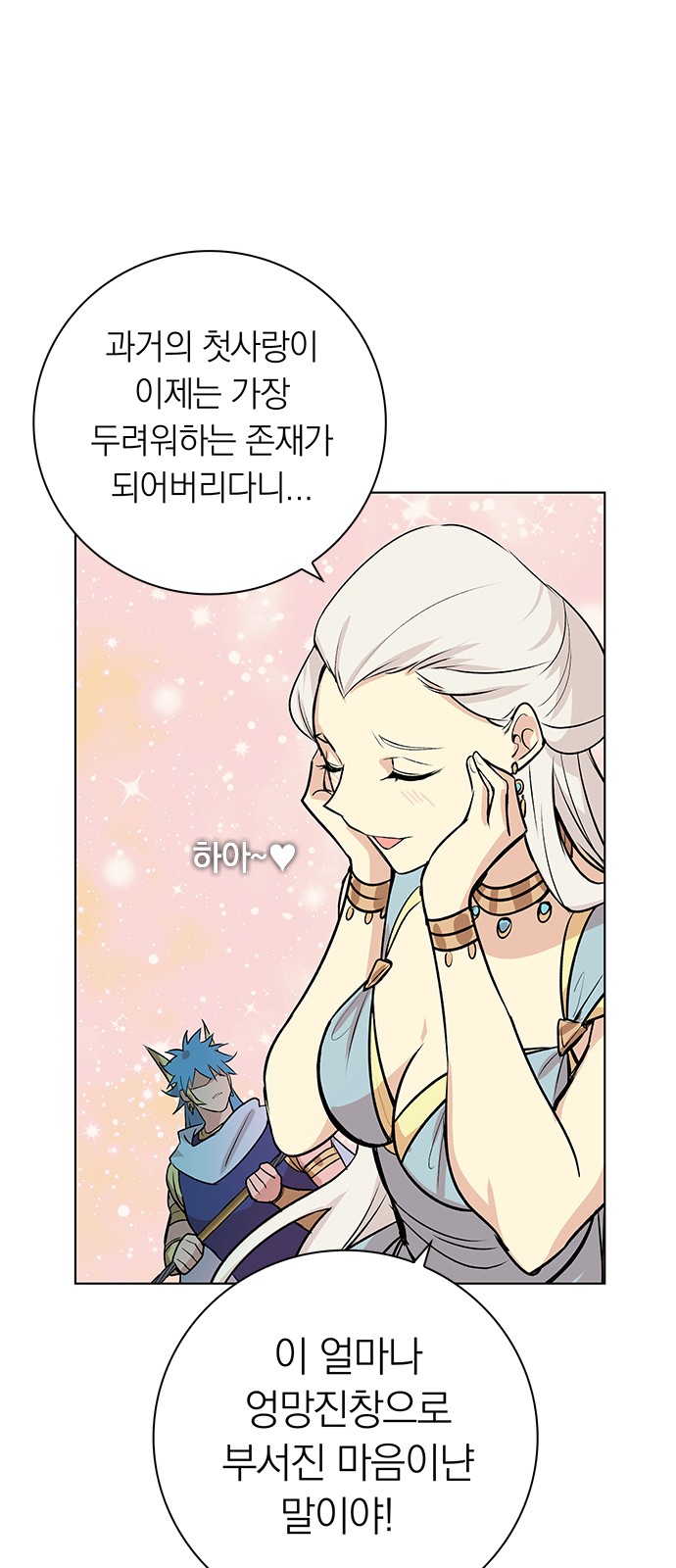 27 페이지