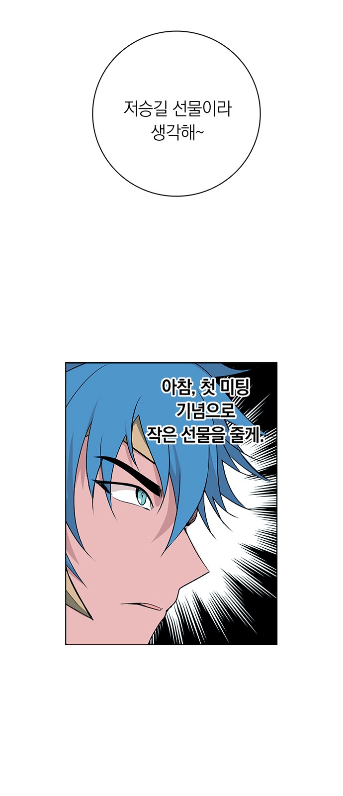 40 페이지
