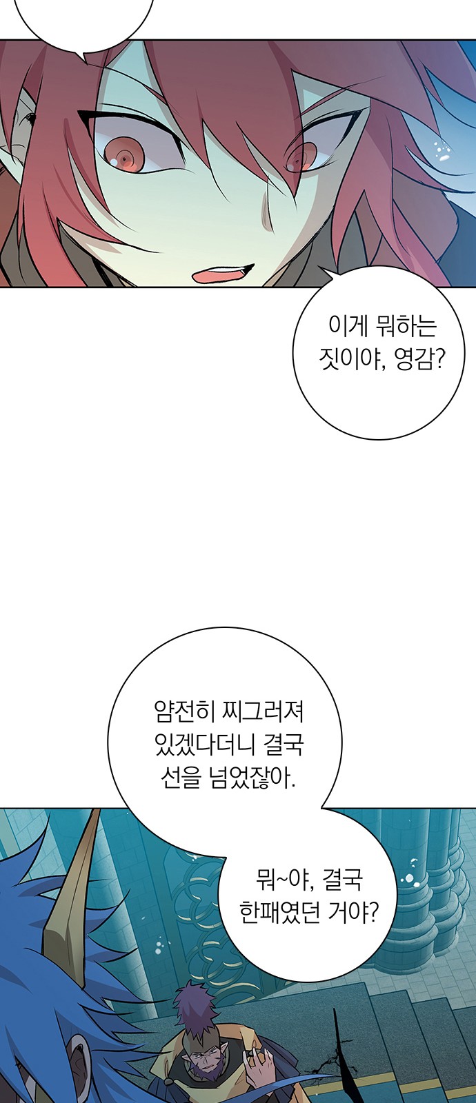 49 페이지