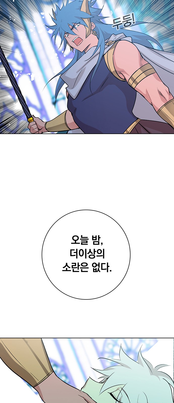 57 페이지