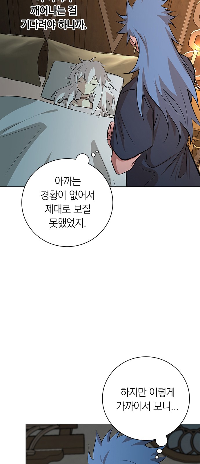 30 페이지