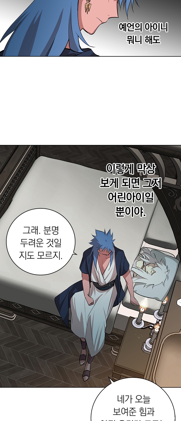 33 페이지