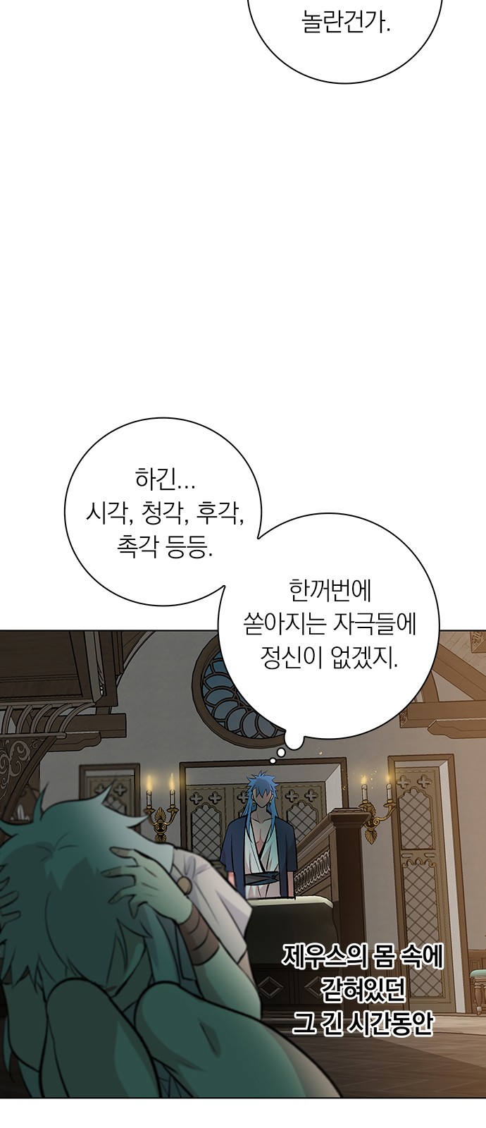 48 페이지