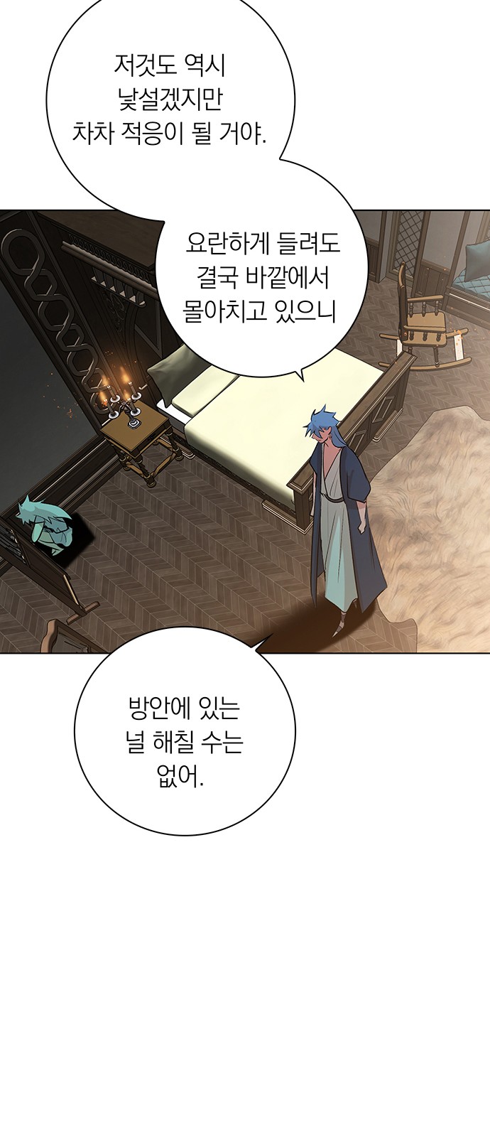 51 페이지