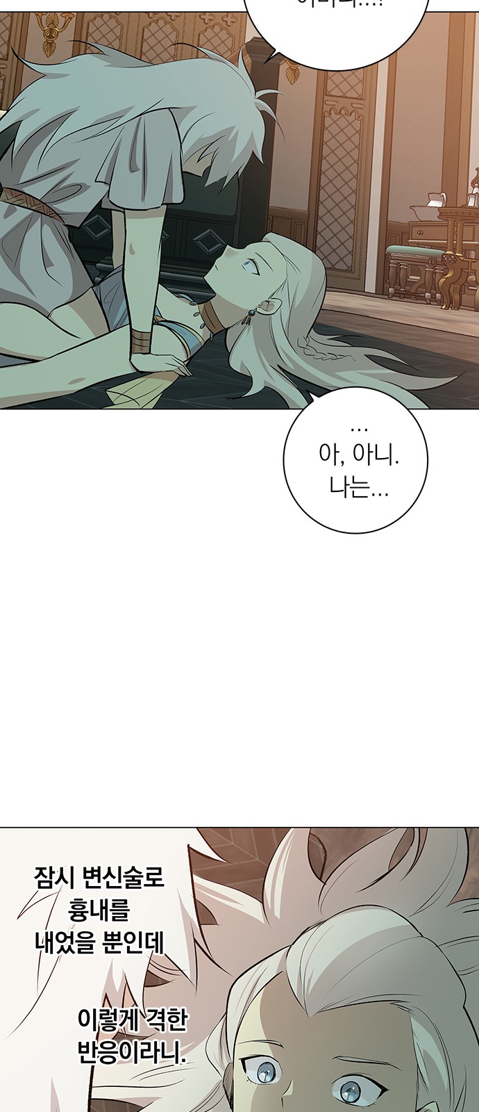 25 페이지