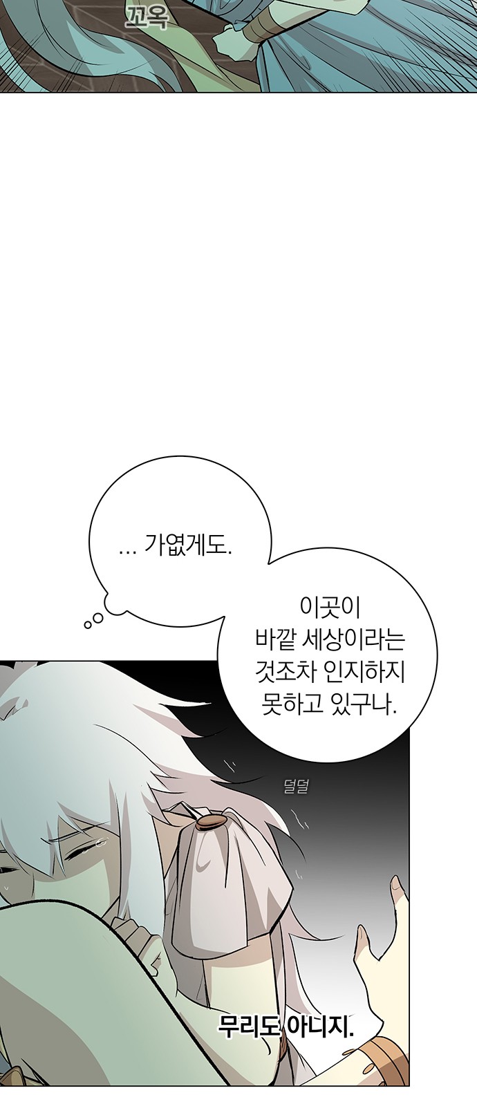 30 페이지