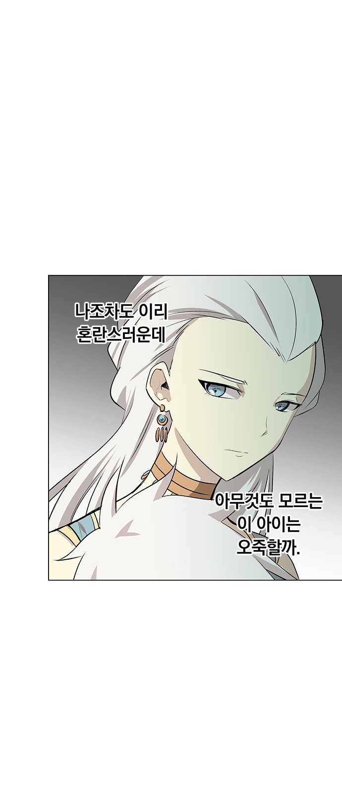 31 페이지