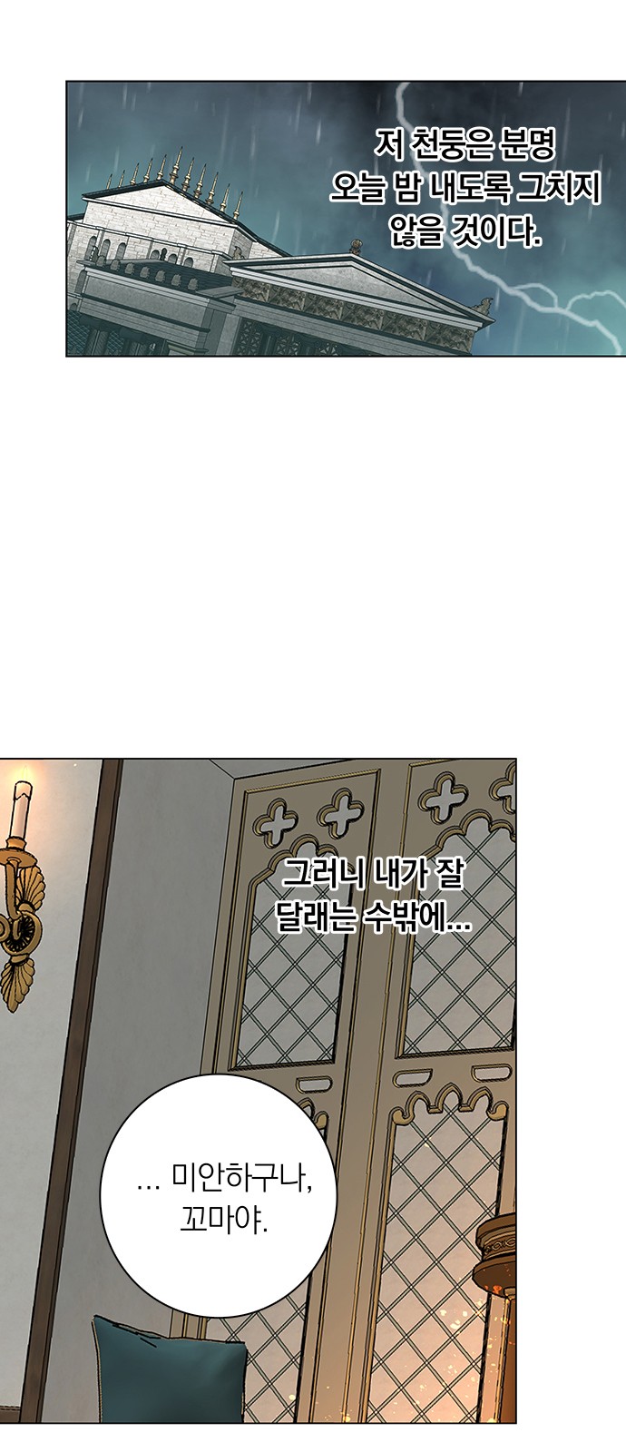 32 페이지