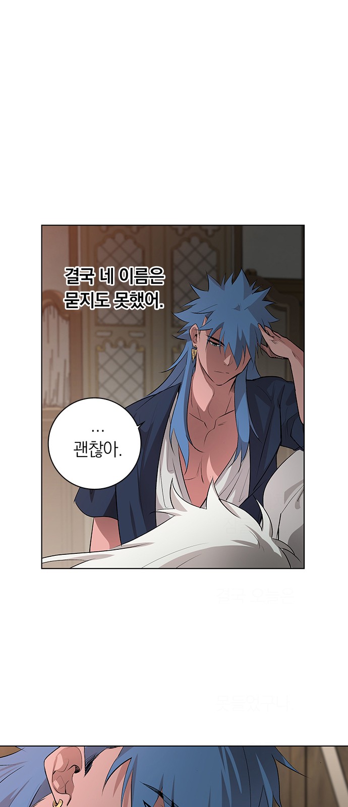 56 페이지