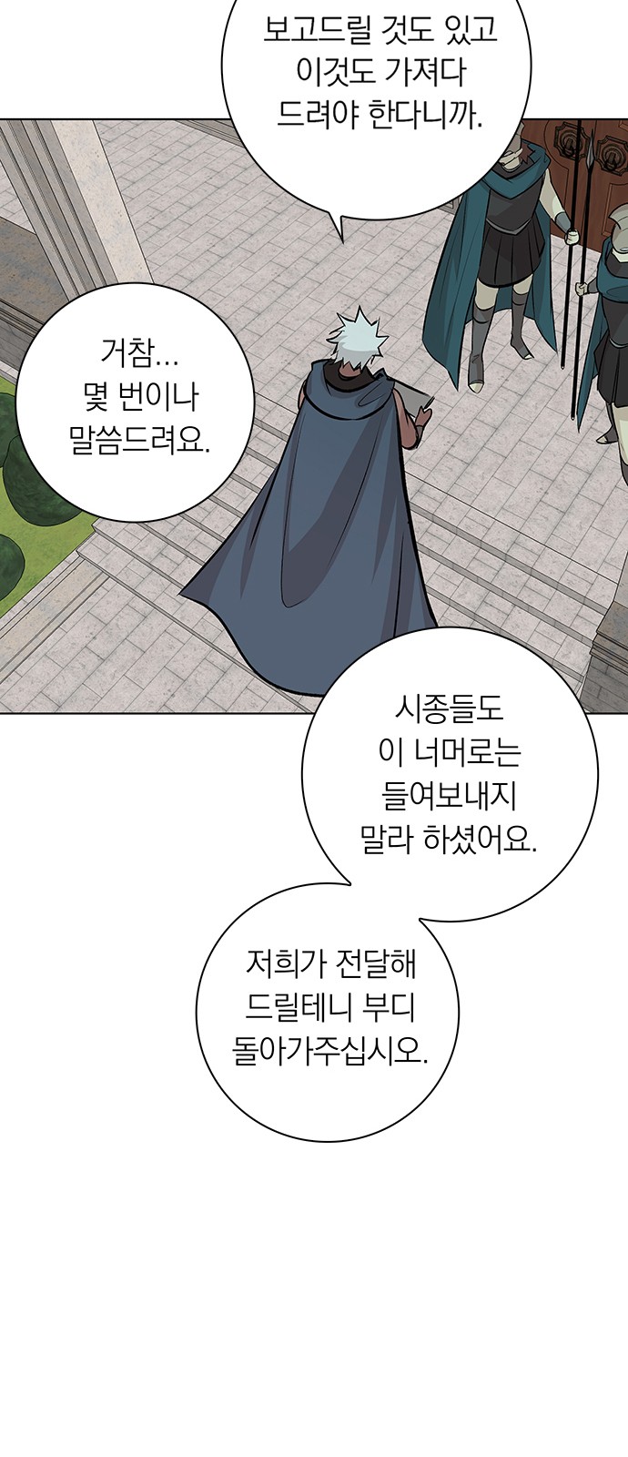 31 페이지