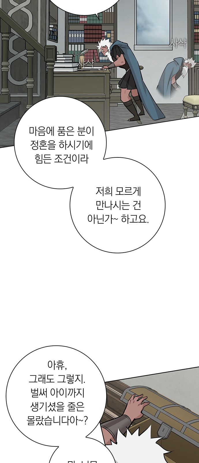 46 페이지