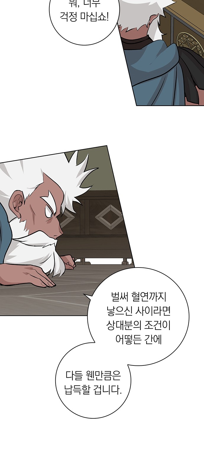 47 페이지