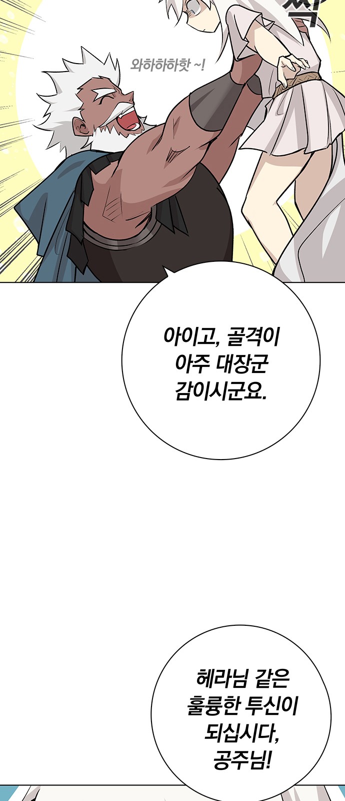 52 페이지