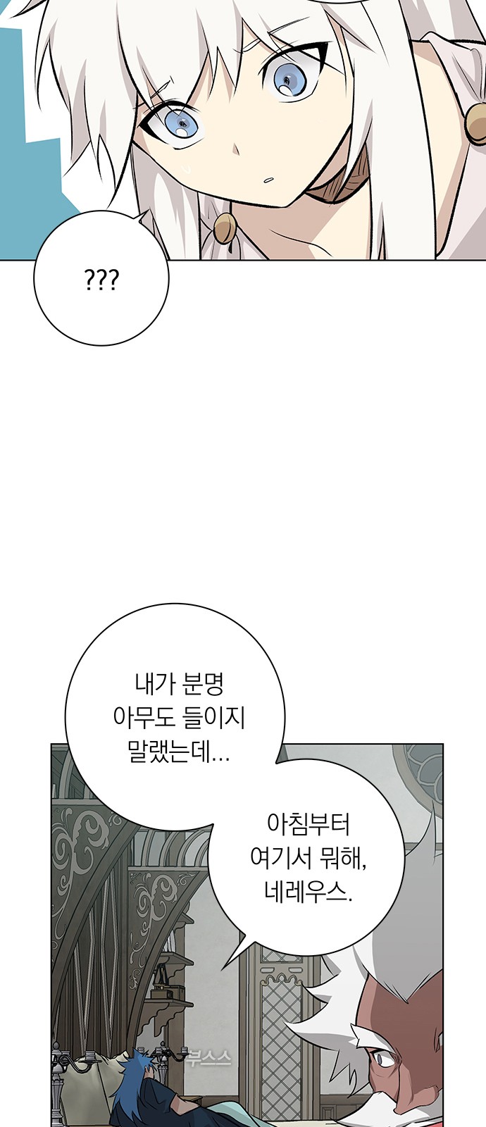 53 페이지