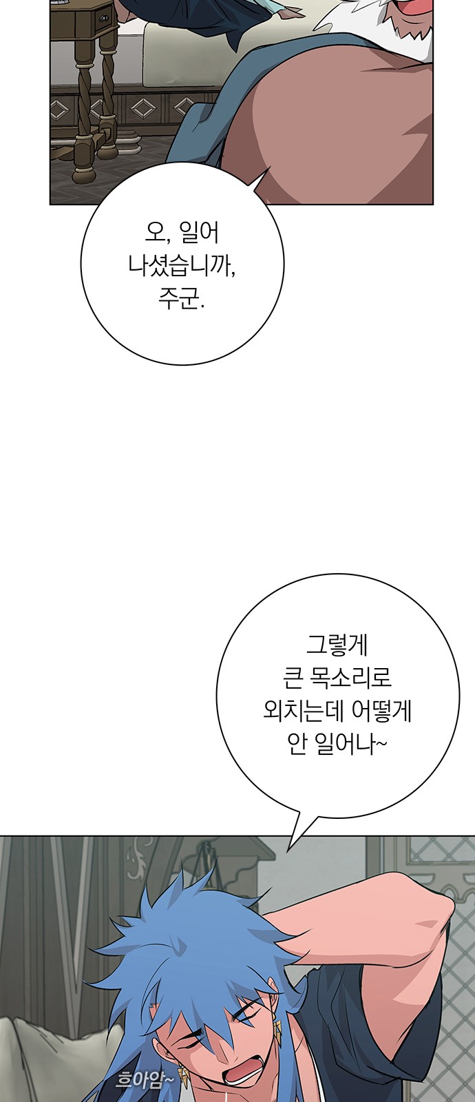54 페이지