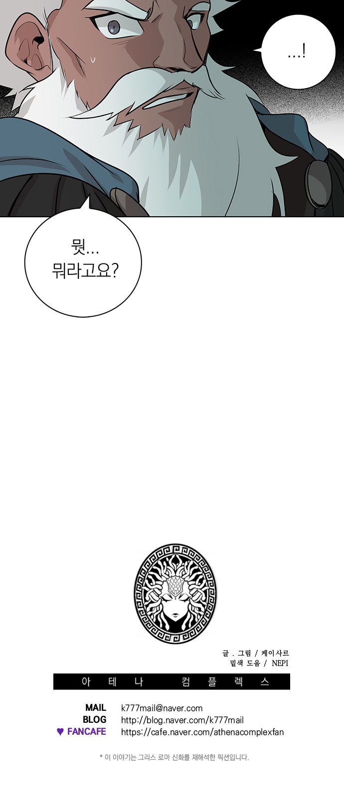 56 페이지